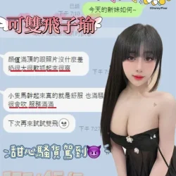 台中定點茶 智敏