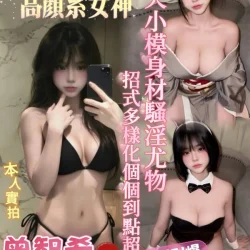 台南定點茶 曾智希