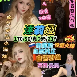 台北定點茶 達莉婭