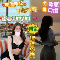 高雄定點茶 潼心