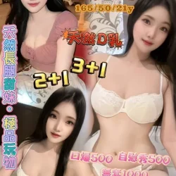 桃園定點茶 葵恩