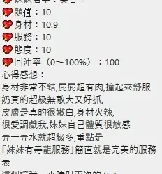 桃園定點茶 美香子 3 桃園定點茶 美香子