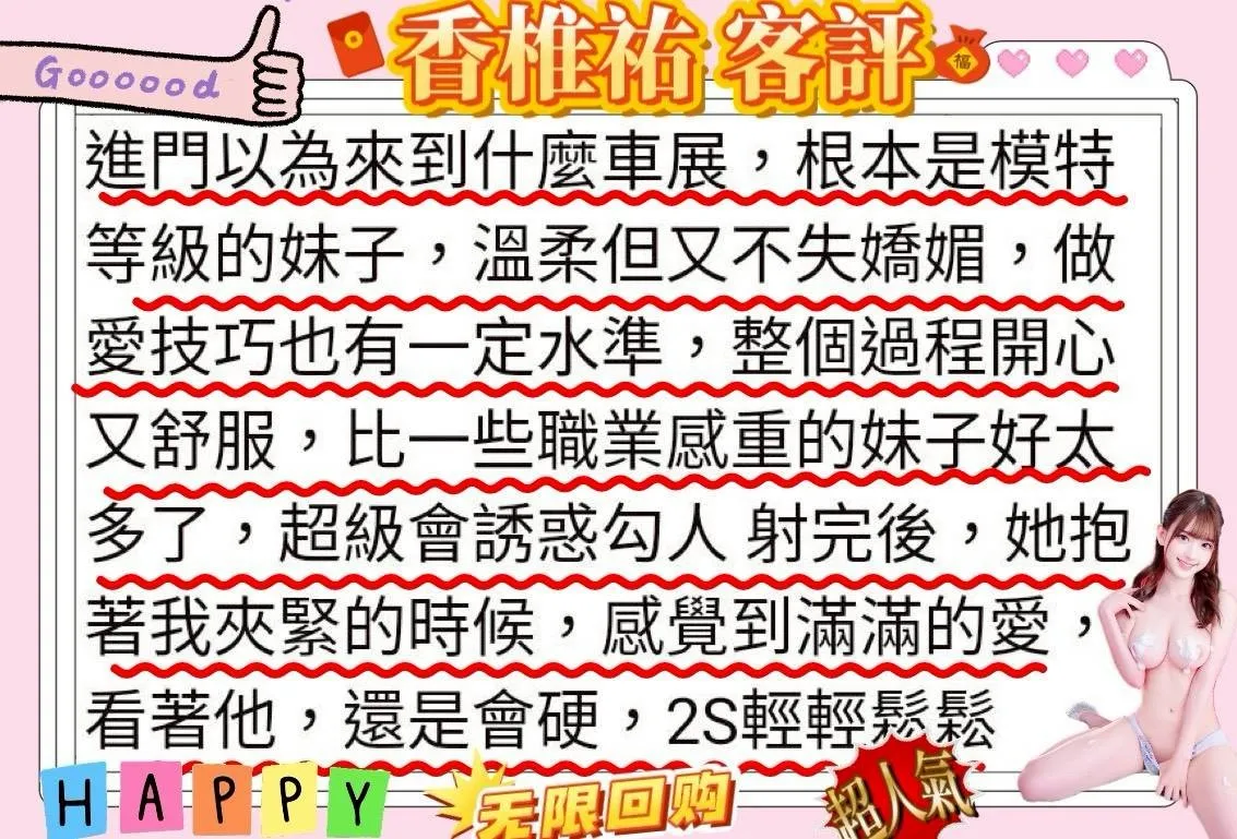 台南外送茶 香椎祐 6 台南外送茶 香椎祐:圖片 6