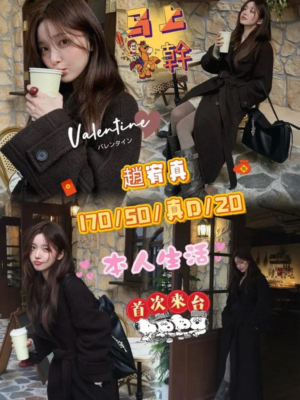 台中外送茶 趙宥真 1 台中外送茶 趙宥真