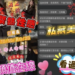 台中外送茶 趙宥真 4 台中外送茶 趙宥真