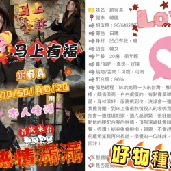 台中外送茶 趙宥真 5 台中外送茶 趙宥真