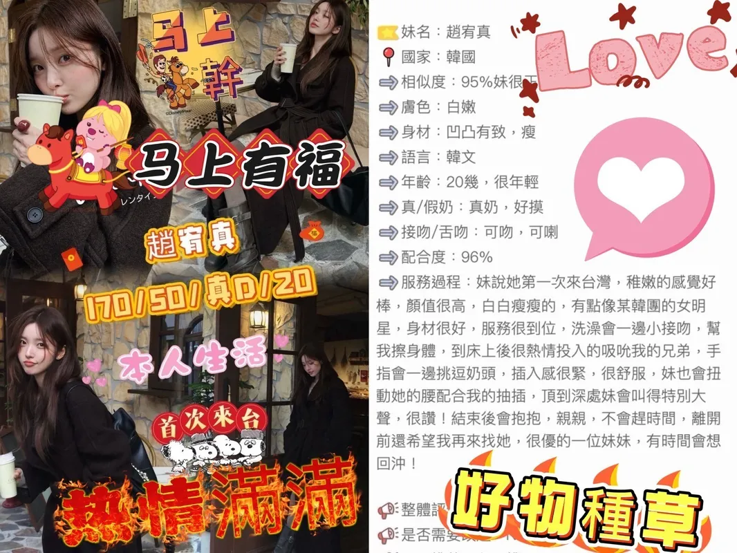 台中外送茶 趙宥真 3 台中外送茶 趙宥真:圖片 3