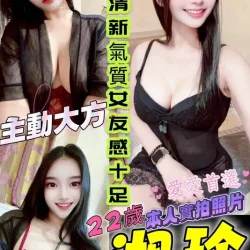 高雄定點茶 湘玲