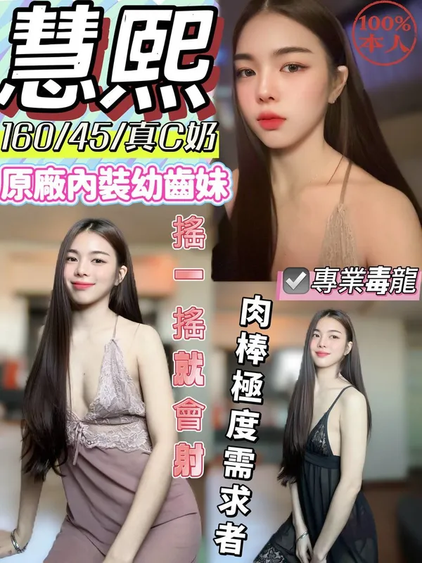 台中定點茶 慧熙 1 台中定點茶 慧熙