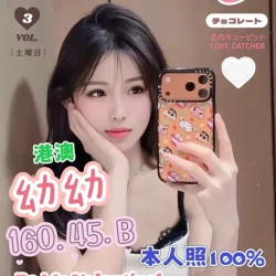 台中定點茶 幼幼