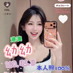 台中定點茶 幼幼