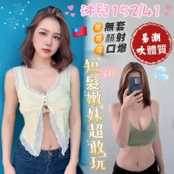 台南外送茶 沐兒