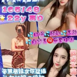 桃園定點茶 陳靜
