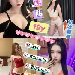 台東定點茶 飯飯