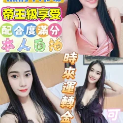 彰化定點茶 時來運轉金好運