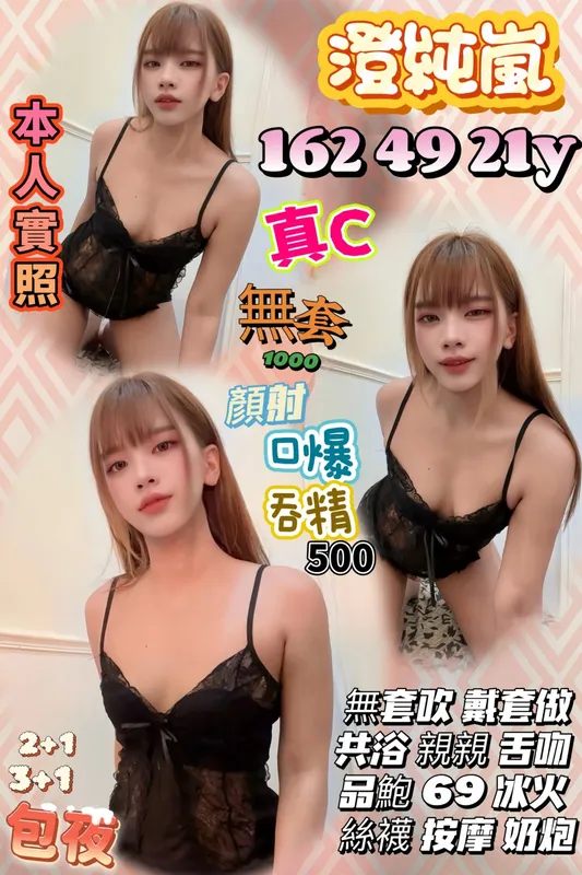 苗栗定點茶 澄純嵐 1 苗栗定點茶 澄純嵐