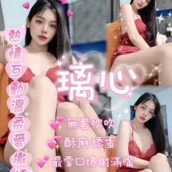 嘉義定點茶 璃心