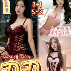 桃園定點茶 刃刃