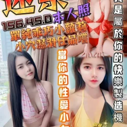 台中定點茶 迷奈