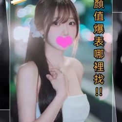 台中外送茶 星星