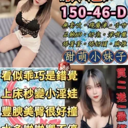 台北定點茶 敏恩