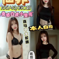 彰化定點茶 仙菲
