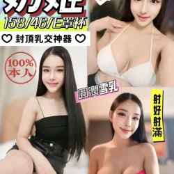 彰化定點茶 奶姬