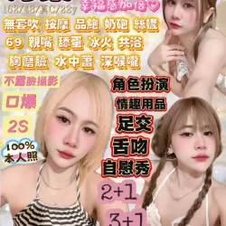 宜蘭定點茶 海棠