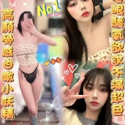 雲林定點茶 奈子