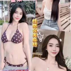 彰化定點茶 蜜梨