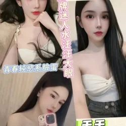 彰化定點茶 毛毛
