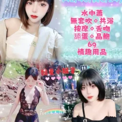 新北定點茶 芮希