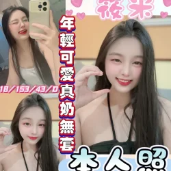 彰化定點茶 筱米