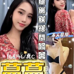 台中定點茶 蔓蔓