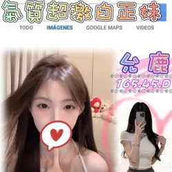 台北外送茶 允鹿