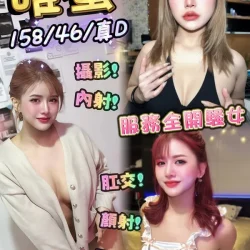 台中定點茶 唯蜜