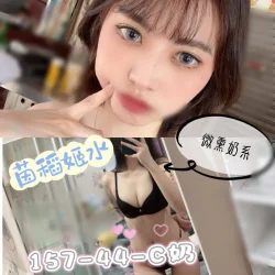 台南外送茶 茵稻姬水