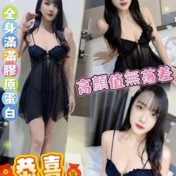 新北定點茶 恭喜