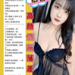 新北定點茶 恭喜 - 找妹老司機
