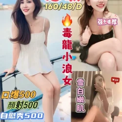 花蓮定點茶 恩敏