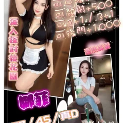 花蓮定點茶 娜菲