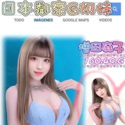 台北外送茶 增田麻子