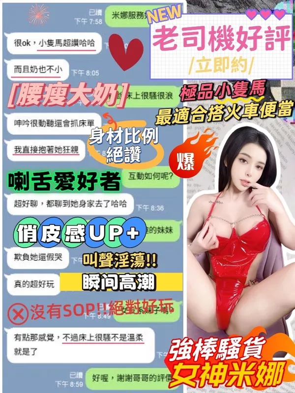 台中定點茶 米娜 3 台中定點茶 米娜:圖片 3