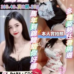 桃園定點茶 錦鯉