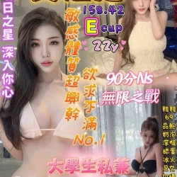 高雄定點茶 艾妲泡