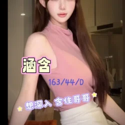 台中定點茶 涵含