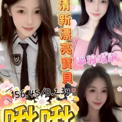 台中定點茶 啾啾