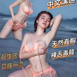 台南定點茶 慈妹