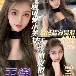 台南定點茶 王淨