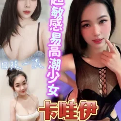 台南定點茶 卡哇伊